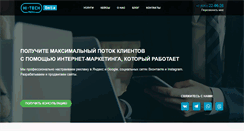 Desktop Screenshot of hi-techmedia.ru