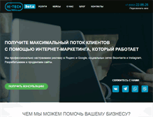 Tablet Screenshot of hi-techmedia.ru